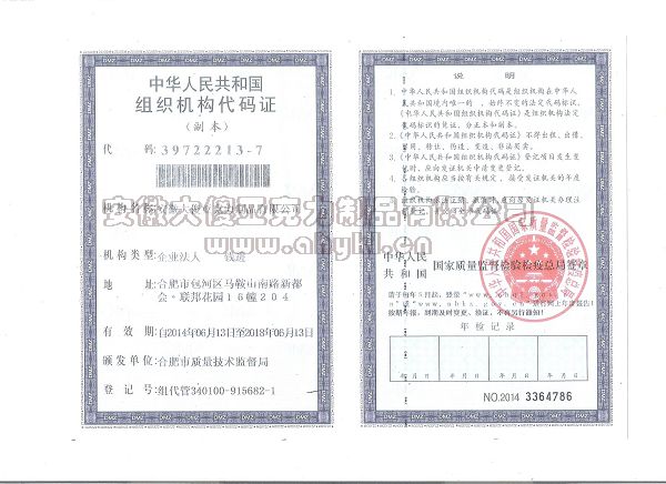 ��������֤